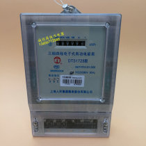 Shanghai Peoples three-phase four-wire meritorious energy meter DTS1725 three-phase electronic meter home industrial use