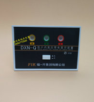 DXN-Q indoor high voltage live display GSN opening 102*72 forced locking type Fuyi opening