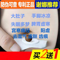 Tooth marks tongue big moss white thick moisture stomach non-digestion conditioning stomach body cold hands and feet cold fat men and women