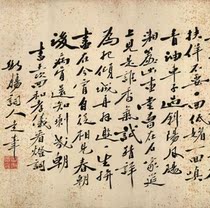 Qing Li Shutong Xing Shu Yuan Mei ultra-high-definition electronic picture decoration spray identification copy Chinese painting material