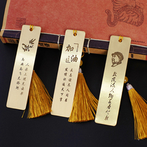 Brass metal bookmark Classical Chinese style student custom logo lettering creative ruler custom custom gift box