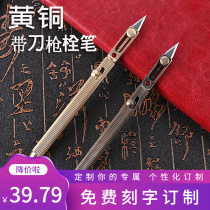 Creative Tactical Pen With Small Knife Demolition Express Pure Brass Signature Pen Medium Sex Pen Metal Pole Gun Bolt Lettering Multifunction