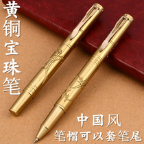 Brass orb ballpoint pen high-end business gift signature unisex refill Pure metal calligraphy practice retro
