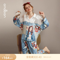 Anzhibian ice silk pajamas womens spring long-sleeved thin simulation silk fashion can be worn outside loose large size home service suit