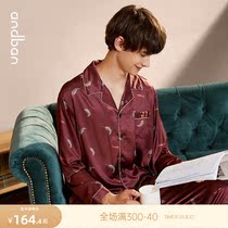 Anzhibian ice silk long-sleeved pajamas mens spring and summer thin simulation silk trousers middle-aged and elderly large size home service suit