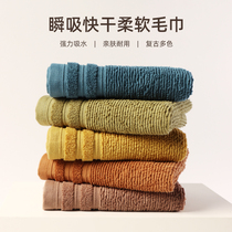 Anzhipai cotton towel adult soft wash face Bath household absorbent face towel quick drying do not lose hair wash towel