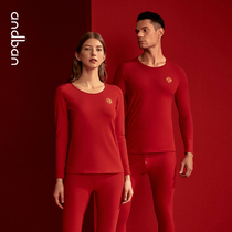 Anzhi couple warm underwear women spring and autumn wedding cotton bottom clothes autumn clothes autumn trousers home clothing set