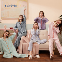 Anzhipajamas new pajamas Womens Spring and Autumn long sleeve yarn-dyed stripes simple casual can wear home clothes two-piece suit