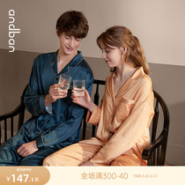 Anzhibian pajamas womens ice silk spring and autumn long-sleeved cardigan couples mens large size summer loose and thin home clothes