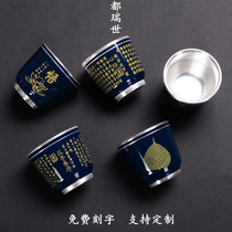 999 sterling silver tea cup Ceramic Gongfu tea set Ji blue gilt silver Heart Sutra cup Great Compassion Mantra Master cup Tea cup