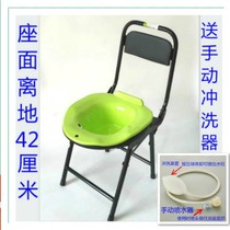 Bidet female hemorrhoid free squat adult household male ass washing pregnant woman fumigation care moon basin Elderly toilet basin