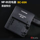후지 원래 BC-65N X100T X70 X100S X100 X-S1 X30 NP-95 배터리 충전기 후지 원래 BC-65N X100T X70 X100S X100 X-S1 X30 NP-95 배터리 충전기