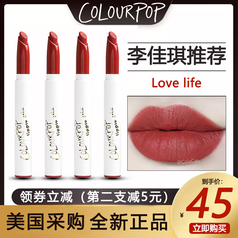 colourpop karaka leka bubble colorpop lipstick ziggie lipstick pen love life