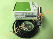 Taiwan Rico ROKO SC1202-N SC1202-P SC1202-KP2 Proximity Switch