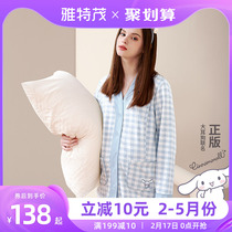 Big ear dog pregnant woman open shirt autumn winter thickened moon clothes postpartum warmth cotton sweater pajama suit