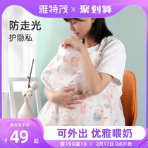 Multifunctional pregnant women mammals go out to breast-covered coats in spring and summer after delivery