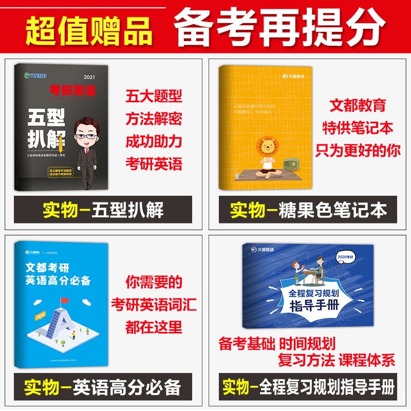 an analysis of the original newspaper reading from the same source foreign periodicals