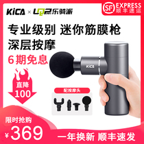 Feiyu KICA mini fascia gun mini electric relaxation muscle massage gun fitness fascia relaxation gun massager