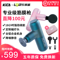 Feiyu KICA fascia gun K2 mini mini muscle massage gun fitness electric deep vibration transmembrane relaxer