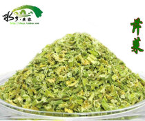 Dehydrated vegetables Dried celery 500g Celery stem Celery stem Natural high fiber low calorie vegetable health food