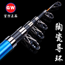 Guangwei new great white shark throwing Rod set long-distance sea rod to send accessories fishing rod River Lake ocean beach fishing