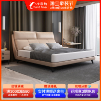 Leather bed light and luxurious modern minimalist leather bed double bed main bedroom with solid wood bed tatami bed with small family type wedding bed