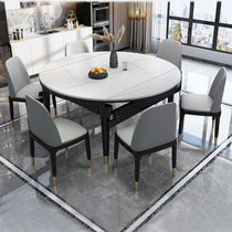 Will-style Light Lavish Rockboard Table Modern Minima Home Small Household Type Creative Nordic Economy Type Dining Table And Chairs Combination