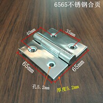 Stainless steel hinge reshaped living leaf 6565 square butterfly lotus leaf 304 casting mirror light flat open ear