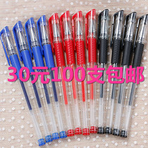 Micro-business gifts scan code creative gifts Holiday school gifts Primary school students learning stationery prizes wholesale