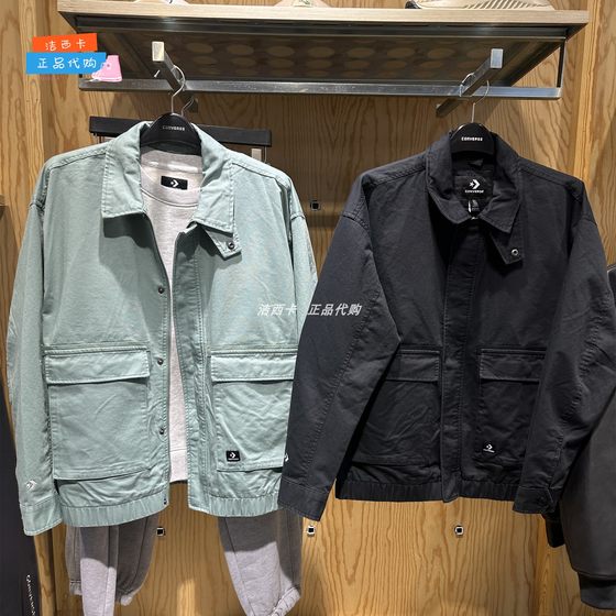 Converse Spring Men's Casual Pocket Lapel Jacket Jacket 10026903-A01-A02-A01
Converse Spring Men's Casual Pocket Lapel Jacket Jacket 10026903-A01-A02-A01