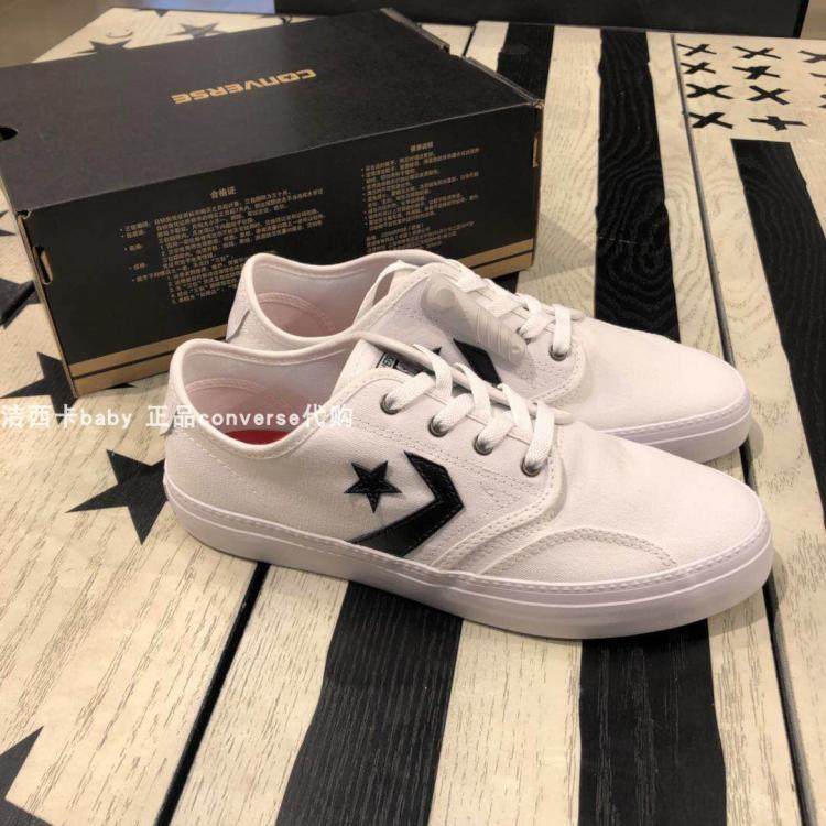 converse wholesale price