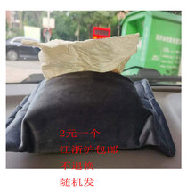Creative tissue cover fabric simple living room bedroom desktop car paper bag boutique velvet paper box storage