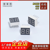 Factory direct sales 0 36 inch 2 digital tube total Yin red 3621AH 0 36 inch two digital tube