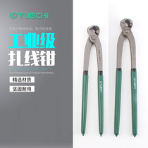 Wire tie pliers Wire cutters Wire break pliers Nutcrackers Ball cage clamp pliers Ball cage sleeve calipers Half shaft ball cage clamp special purpose