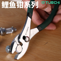 Carp Pliers Steam Repair Tools Multifunction Adjustable Fish Tailoring Flippers Flippers Adjustable Pliers 6 8 10 Inch