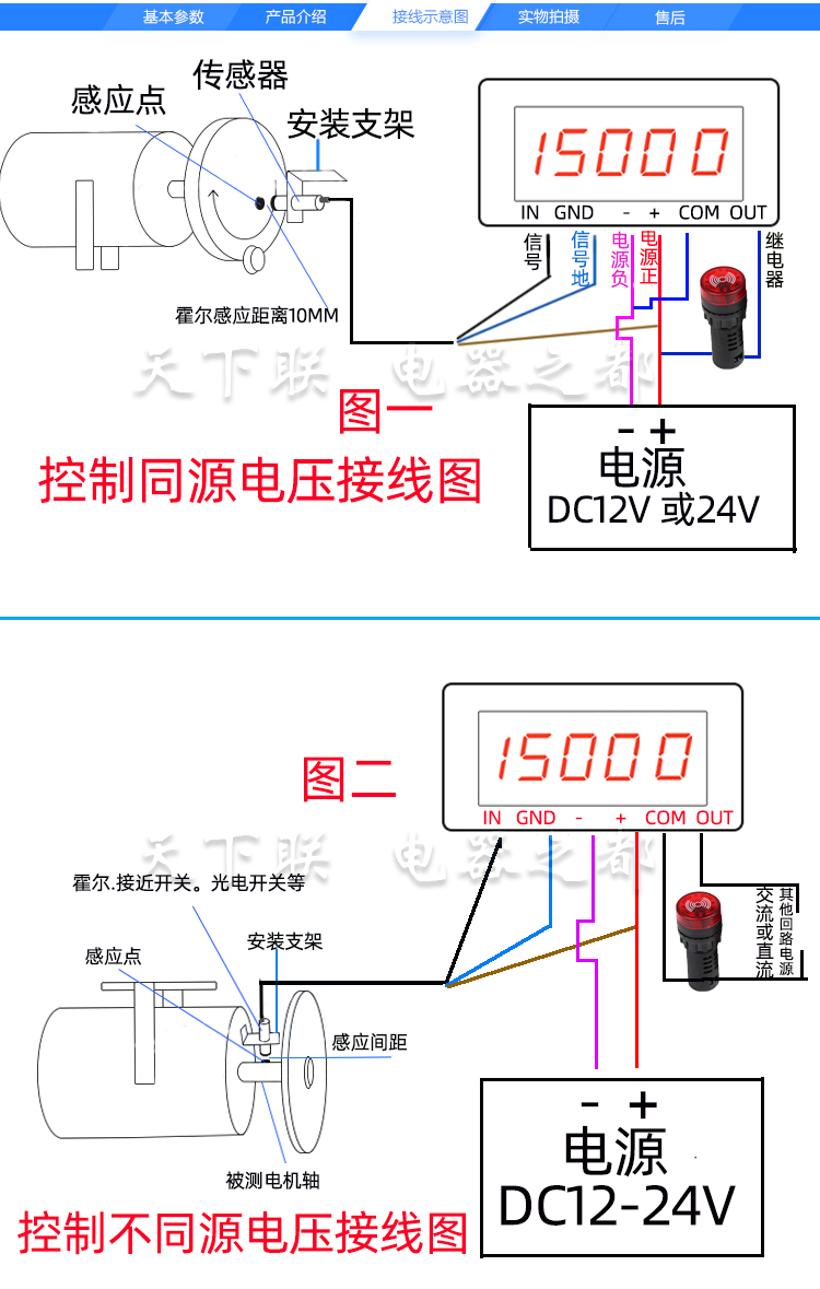 五位数显转速表发动机收割机电机数字测速表转速计带霍尔传感器