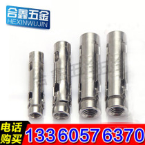 304 stainless steel fish scale tube three-piece gecko combination inner expansion tube set top explosion M6M8M10