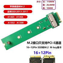 Apple 2013 14 15 16MACBOOK Air Mac Pro SSD to M 2 NGFF adapter card