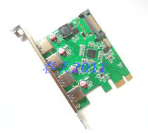 Special PCI-E to usb3 0 expansion card four high speed USB3 0 expansion card ACC third generation chip