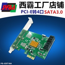 Xiba FG-EST18A PCI-E to SATA3 0 Expansion Card 4-port sata3 Expansion Card 88SE9215