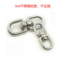 304 stainless steel rotary ring Chain rotary ring 8 word hook ring Wan Xiang ring pet chain 8 word rotating ring