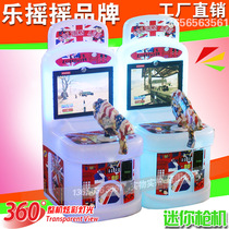 Adventure Island coin machine game machine racing shooting childrens supermarket door rocking car 2021 new airship