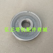 Tower crane tower crane accessories cast iron wheel iron pulley model (140*47)