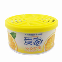 Love Home Solid Scent Agents 70g Home deodorizing toilet Aromatic Deodorant
