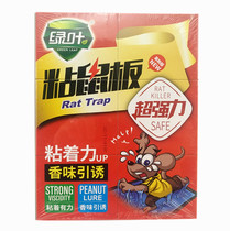 Green leafy super power sticky rat board for rat rat stickup