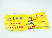 Home cleaning Good helper Gluten Rubber Latex Cleaning Gloves Dishwashing Gloves M Number