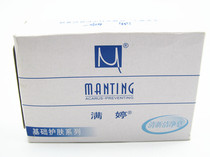 Full-tinged soap fresh and clean soap 100g addition to bacteria and mite skincare anti-itch