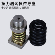 Crosshead test conduction seat Suitable for automatic locking screw machine machine electric batch test Torque tester accessories