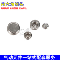 Hexagon socket plug plug PT1 8 1 4 3 8 1 2 1 point 2 point 3 point 4 point 6 point Pneumatic screw plug