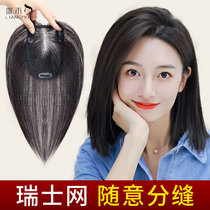 Swiss online wig womens top hair tonic sheet Real Hair Fluffy Hair Loss and short hair Liu Hafie Hair Wig piece